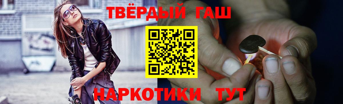 ГАШ Premium Ахтубинск