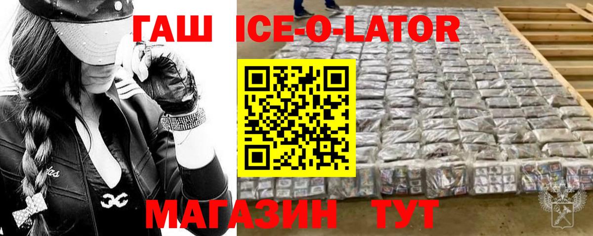 Ахтубинск  Гашиш индика сатива  Вход с VPN 