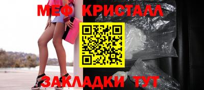 бошки Апшеронск