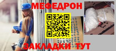 бошки Апшеронск
