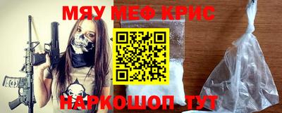 бошки Апшеронск