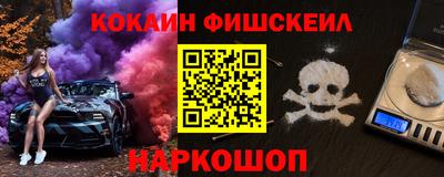 бошки Апшеронск