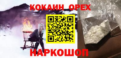 бошки Апшеронск