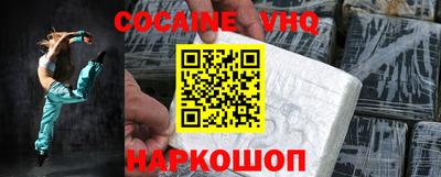 героин Аргун
