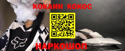 героин Аргун