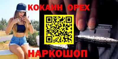 героин Аргун