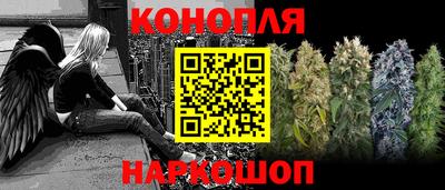 бошки Апшеронск