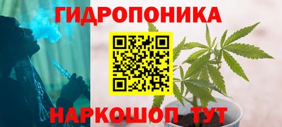 бошки Апшеронск
