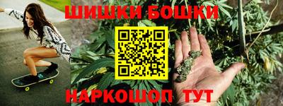 таблы Балашиха