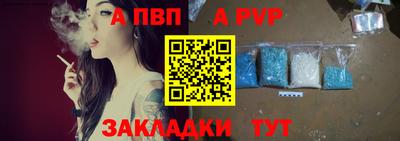 бошки Апшеронск