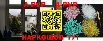 бошки Апшеронск