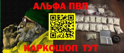 героин Аргун