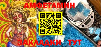 бошки Апшеронск