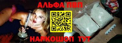 бошки Апшеронск