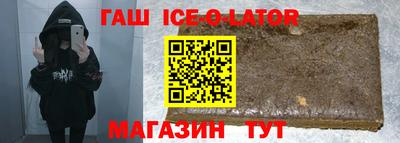 бошки Апшеронск