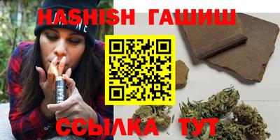 бошки Апшеронск