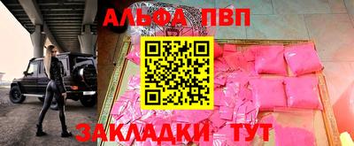героин Аргун