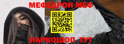 mdpv Балаково