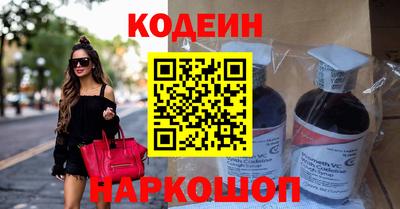 бошки Апшеронск