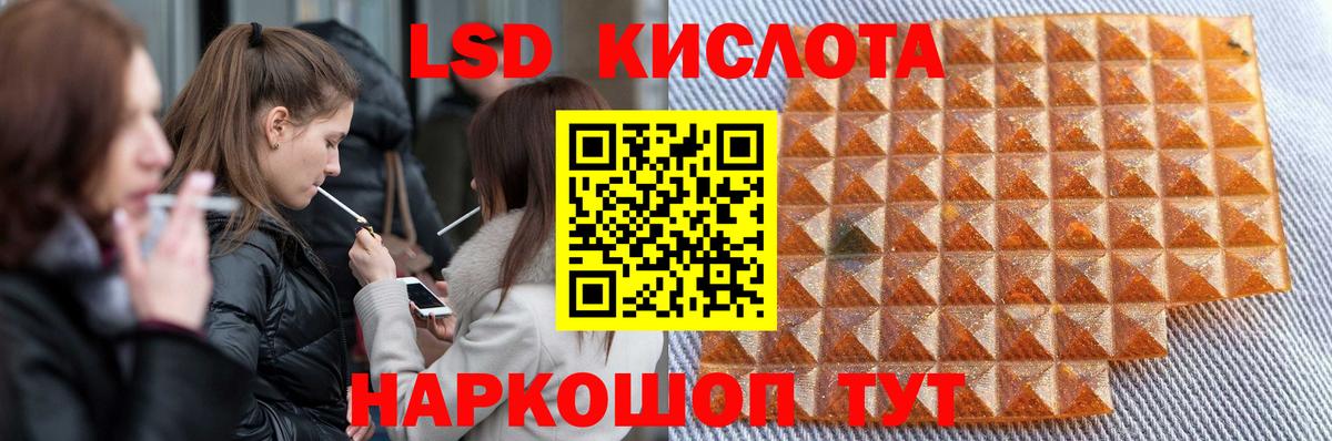 Ахтубинск  Лсд 25 экстази ecstasy  Вход с VPN 