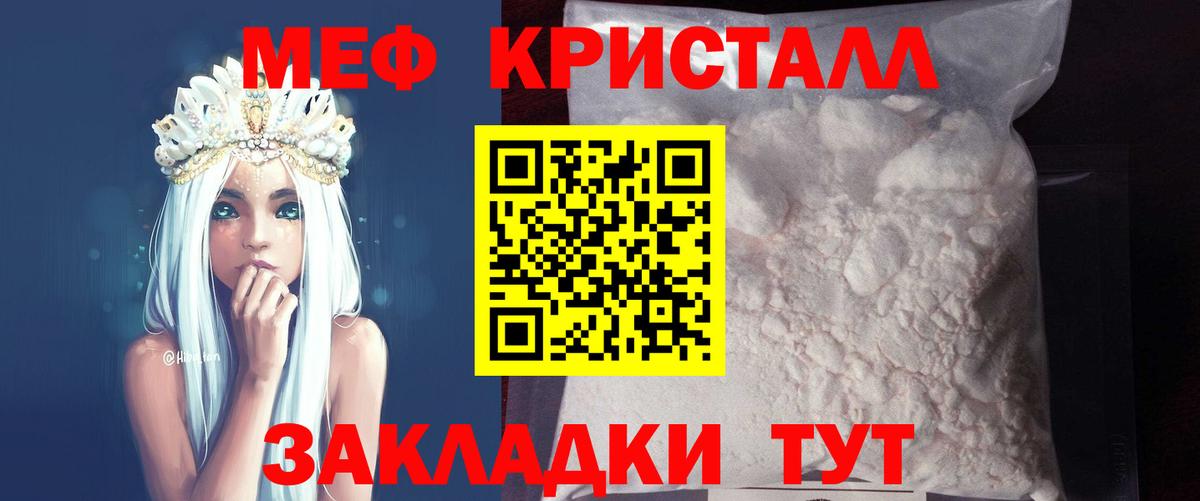 МЕФ  Ахтубинск