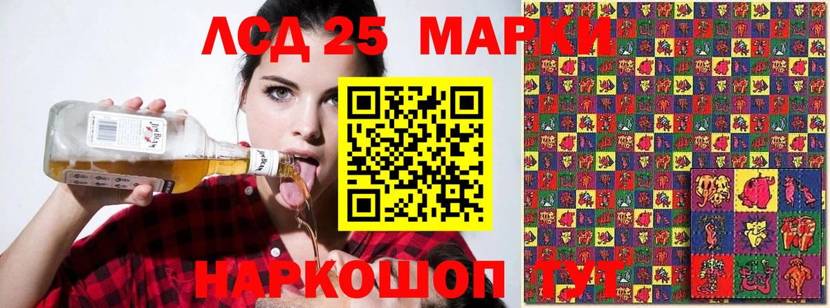 Наркотические марки 1,5мг  Наркотические марки 1,5мг  Вход с VPN  Наркотические марки  Ахтубинск 