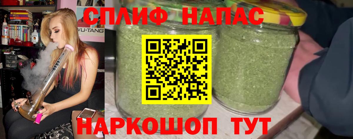 МАРИХУАНА индика Ахтубинск